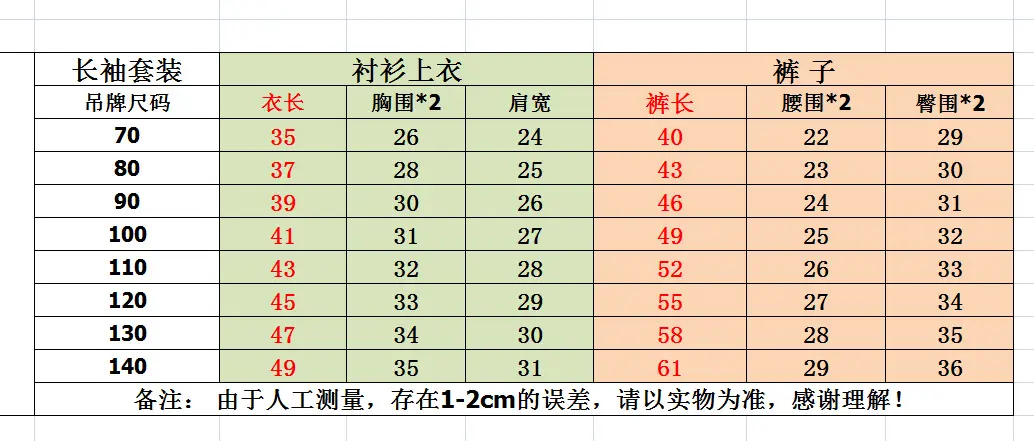 跨境欧美男童绅士装春秋新款长袖衬衫裤子背带领结多件套礼服代发