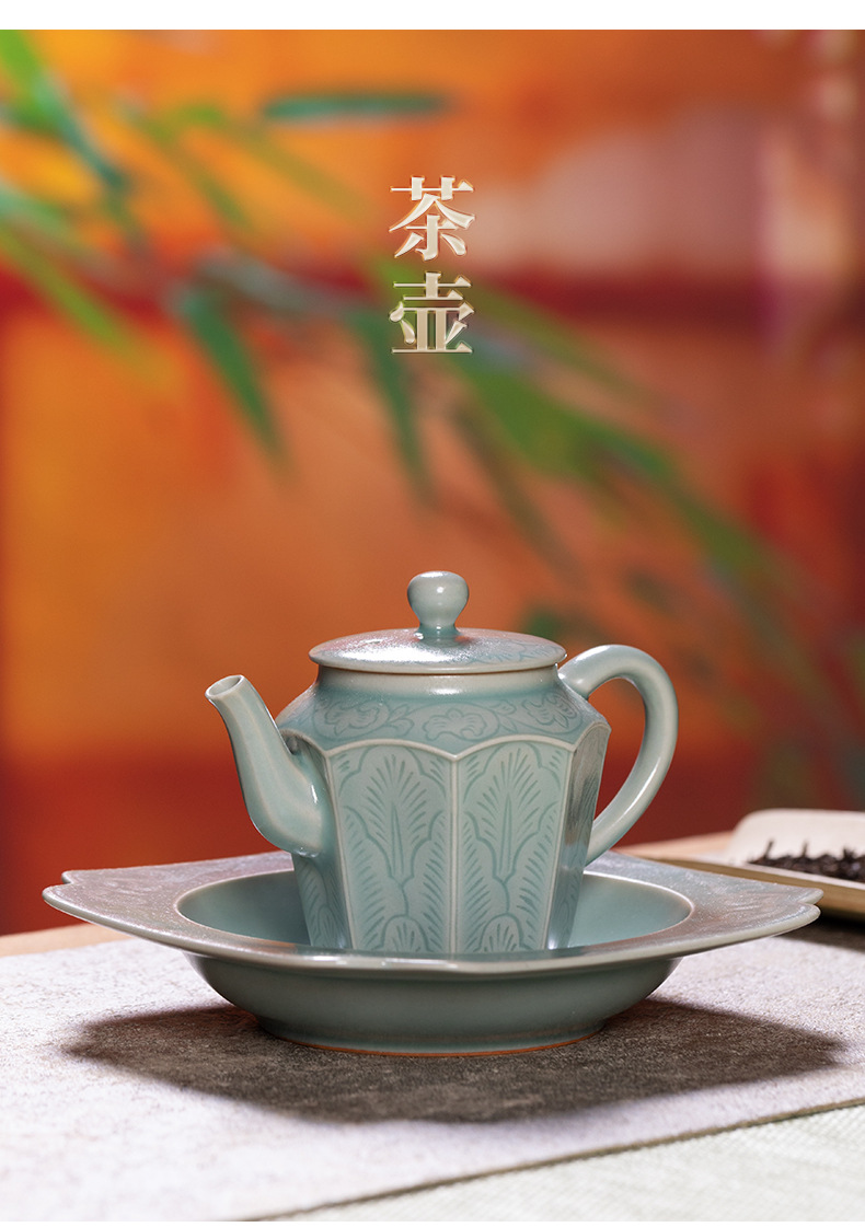 龙泉青瓷便携式陶瓷功夫茶具套装创意茶壶茶杯家用一壶四杯泡茶壶