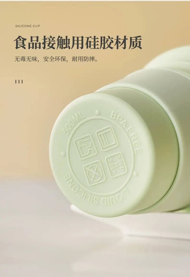 折叠水杯便携式户外露营旅行漱口刷牙杯食品级硅胶可伸缩压缩杯子