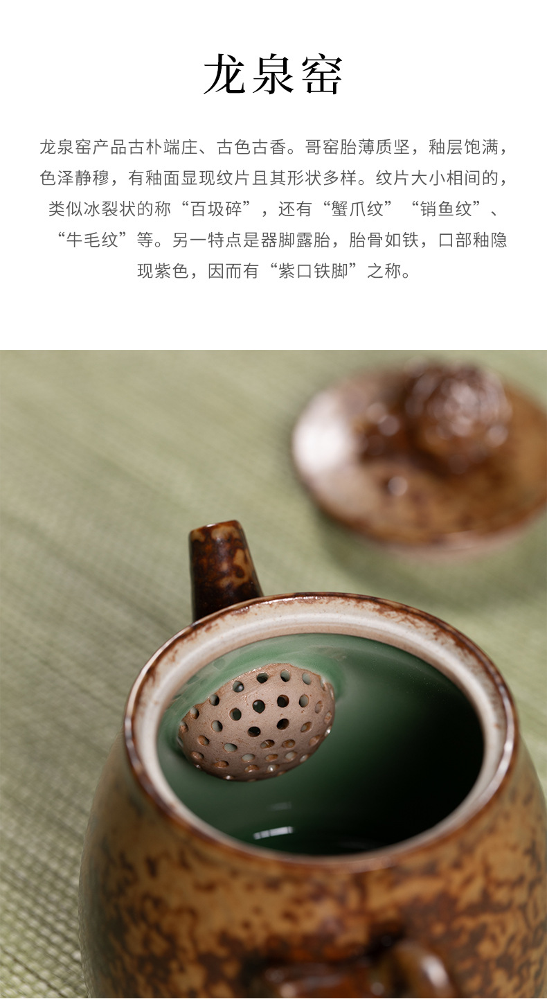 龙泉青瓷泡茶壶单个功夫小茶壶2024新款窑变手工陶瓷一人用冲泡壶