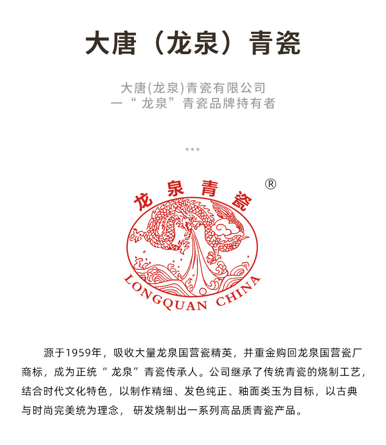 龙泉青瓷 菜盘子创意骨碟盘子纯色早餐盘 陶瓷西餐盘酒店平盘餐具