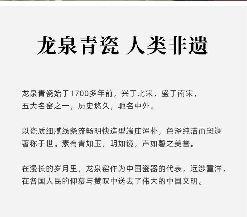 龙泉青瓷办公茶杯套装家用高档马克杯陶瓷泡茶水杯商务伴手礼盒装