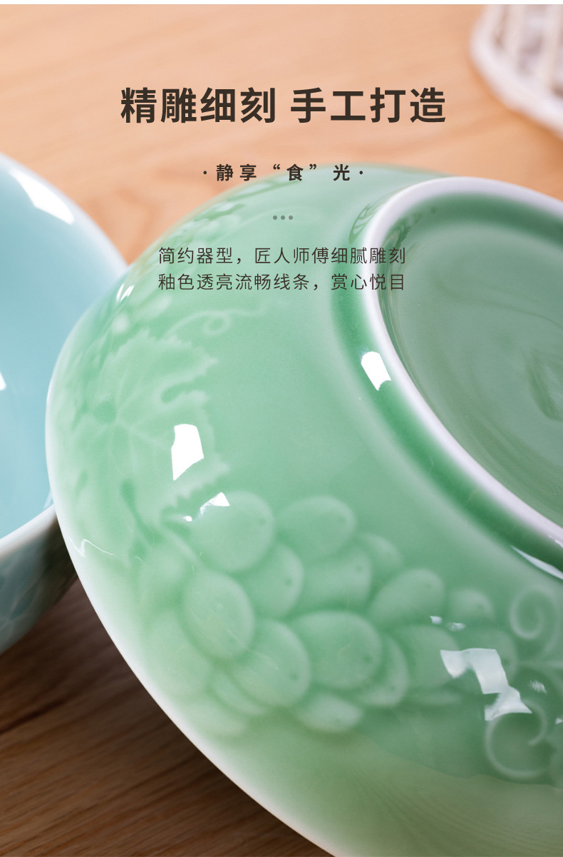 龙泉青瓷 面碗拉面碗中式家用面条碗 陶瓷酸菜鱼大碗防烫泡面汤碗