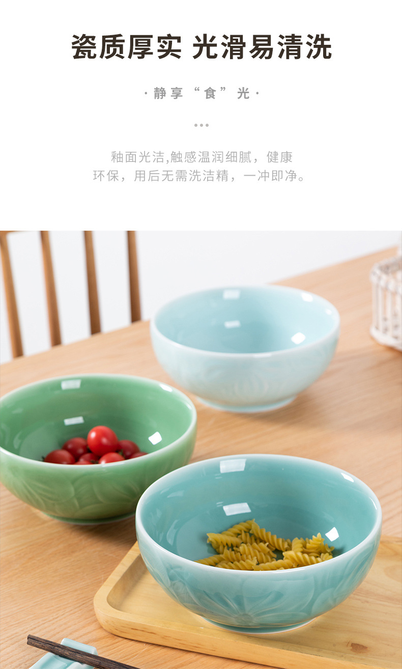 龙泉青瓷 酒店家用米饭碗大号汤碗 陶瓷中式创意餐具厂家直销批发