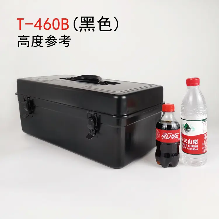 厂家供应批发T-460B 铁皮工具箱 加厚 五金维修收纳箱 家用黑色箱