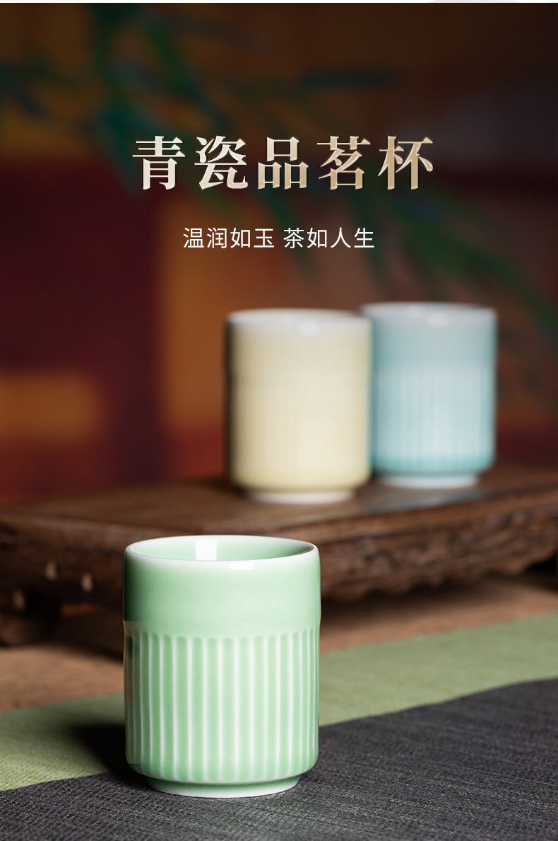 龙泉青瓷 创意防烫家用中式琉璃直口杯 陶瓷随手请客居家泡茶杯子