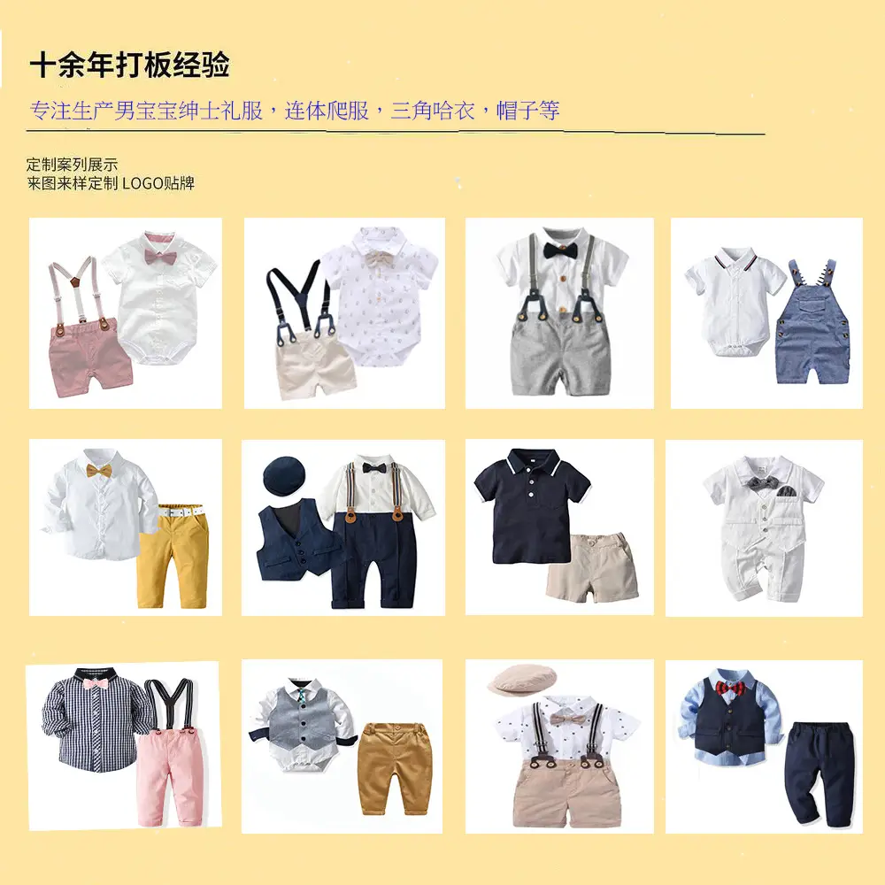 跨境 春秋新款男童套装 长袖衬衫背带二件套童装厂家贴标加工生产
