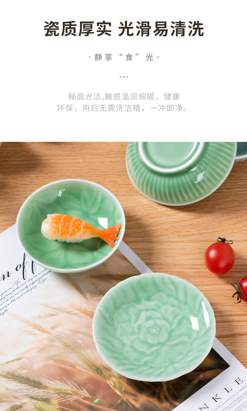 龙泉青瓷 醋碟酱料碟餐厅调味碟厨房酱油碟 陶瓷家用蘸料小盘批发