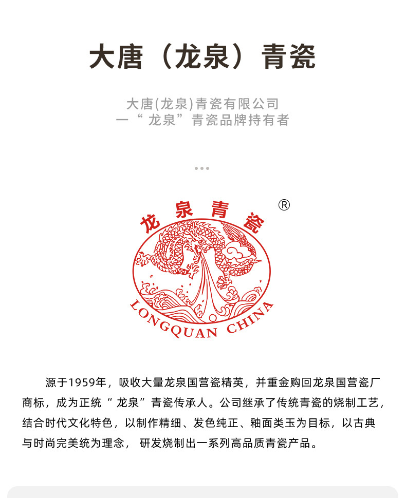 龙泉青瓷寿司盘子高颜值扇形拼盘陶瓷料理三文鱼刺身点心酒店菜盘