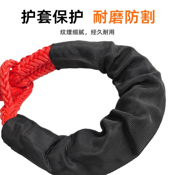 11mm x 60cm软卸扣护套款 可代替碳钢卸扣 超高分子 户外越野救援