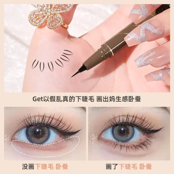 茗希芝眼线笔液笔卧蚕极细女不晕染持久防水防汗新手棕色白色持久