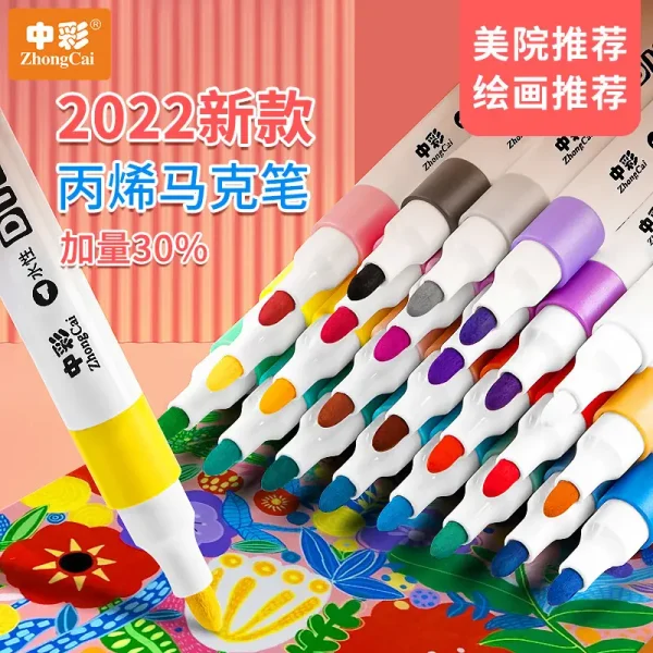工厂直供中彩丙烯马克笔涂鸦笔不掉色DIY咕卡笔套装儿童学生水彩