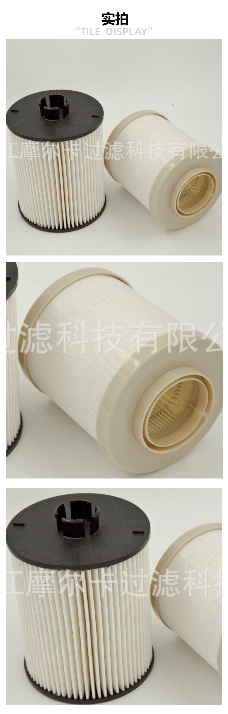 厂家直销汽车卡车汽油发动机系统 8C3Z-9N184-A 燃油机油滤清器