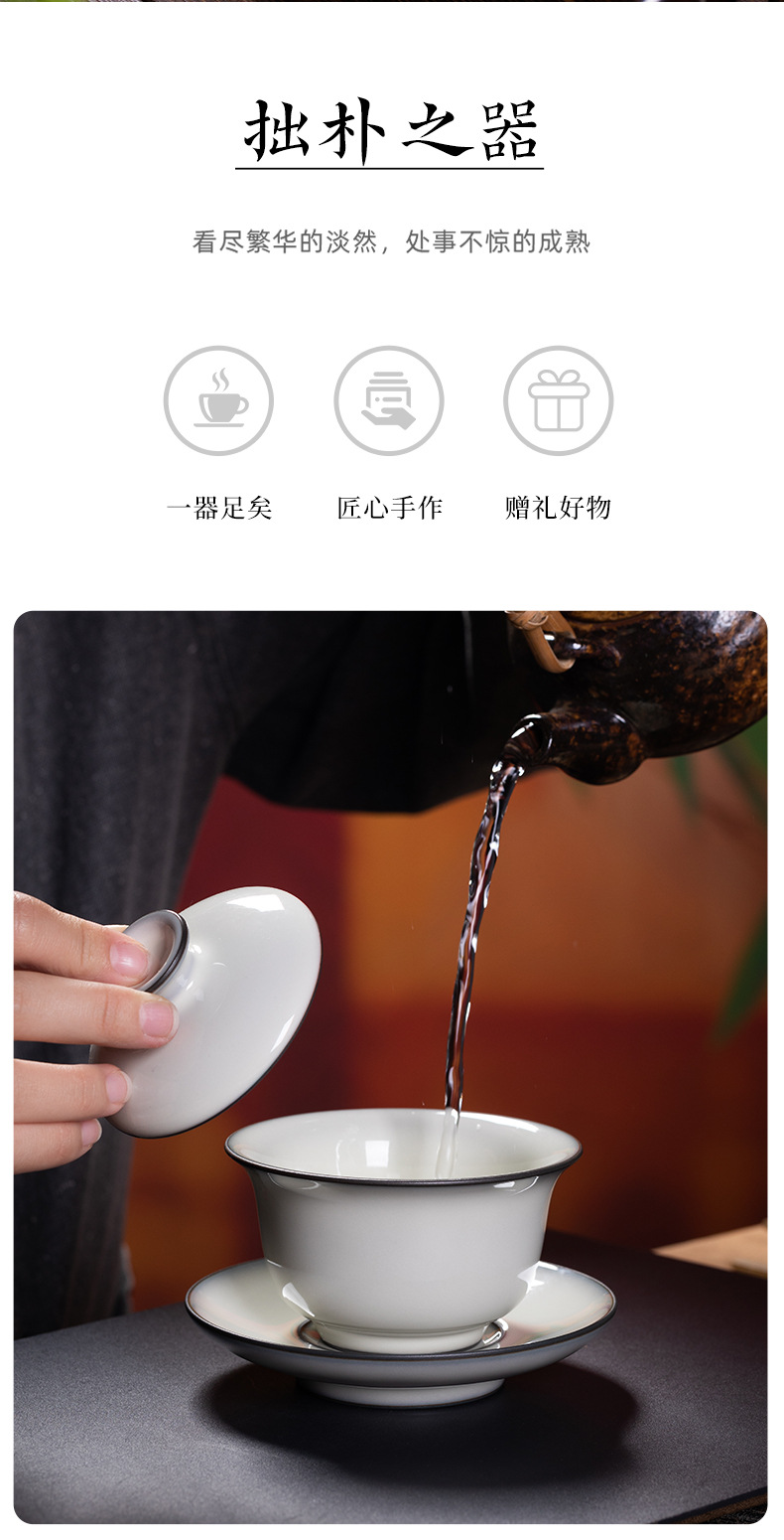 龙泉青瓷功夫茶具手工三才盖碗一碗四杯便携整套陶瓷高档冲泡茶器