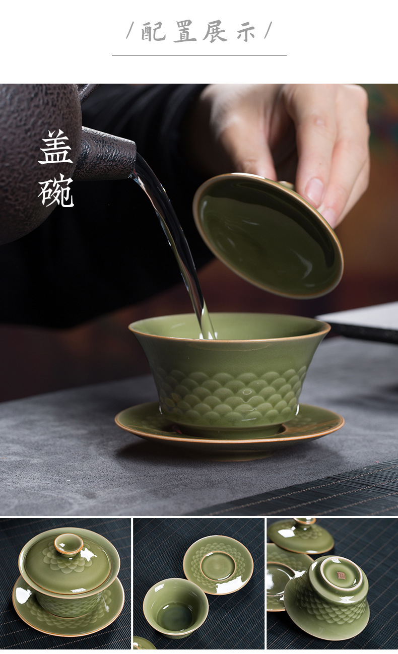 龙泉青瓷 创意复古家用功夫茶具套装 陶瓷盖碗品茗杯茶杯礼品盒装