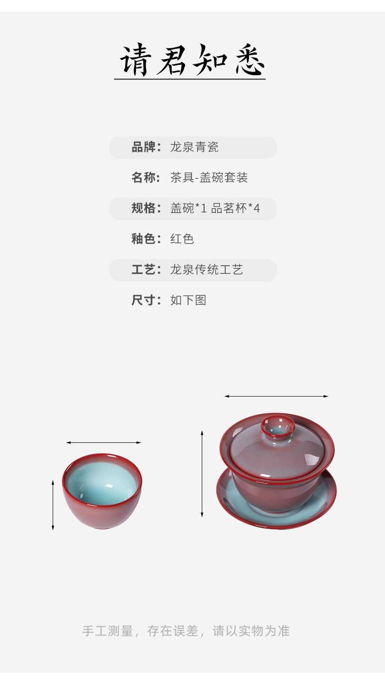 龙泉青瓷 创意便携一壶四杯功夫茶具 陶瓷三才盖碗茶杯套装