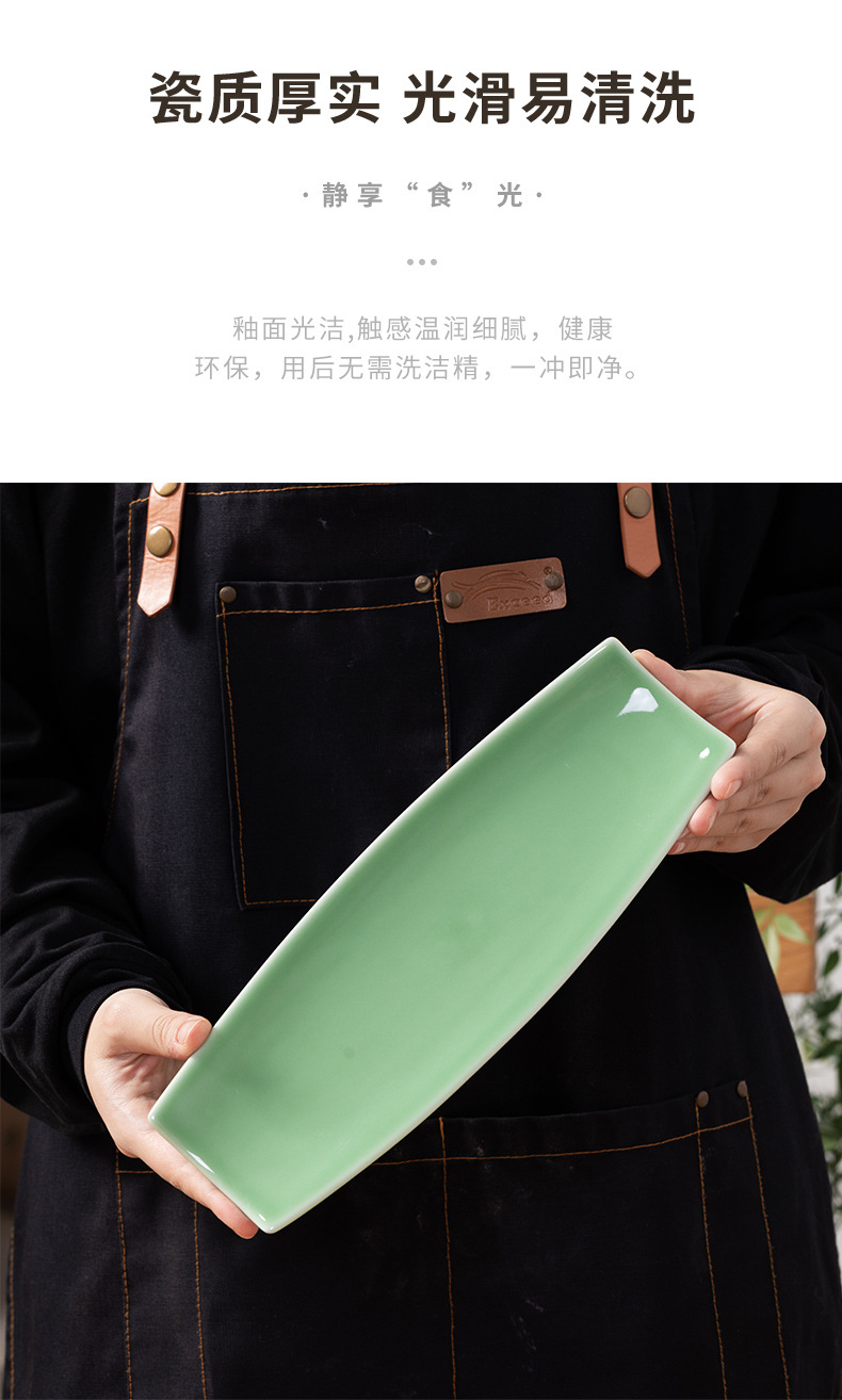 龙泉青瓷寿司盘子家用配菜盘网红餐具火锅店烤肉碟子商用自助餐盘
