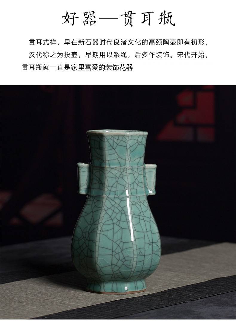 龙泉青瓷 花瓶摆件陶瓷花器创意装饰品办公室客厅家居仿古瓶 批发
