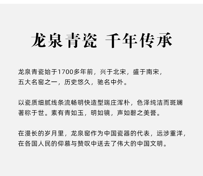 龙泉青瓷 越窑仿古大套功夫茶具套装 陶瓷盖碗泡茶壶家用商务送礼