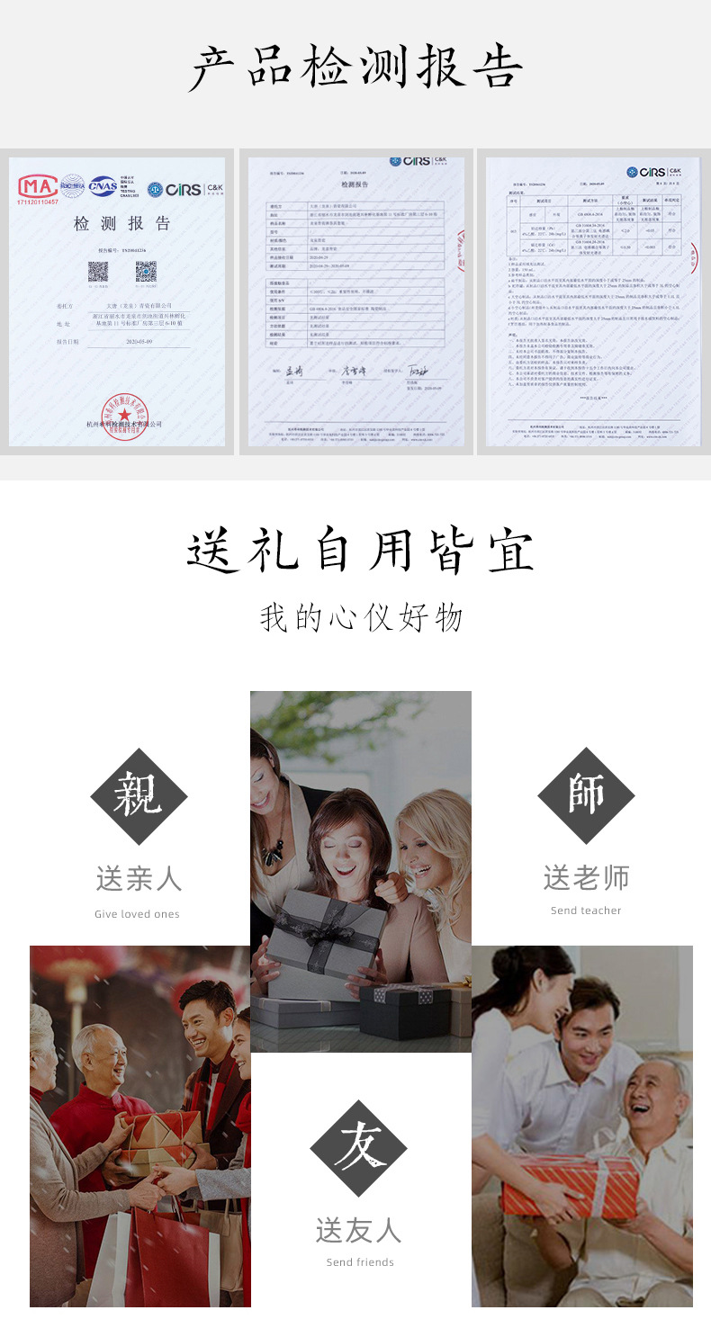 龙泉青瓷 陶瓷茶杯办公杯个人专用 春节送礼办公室会议水杯礼盒装