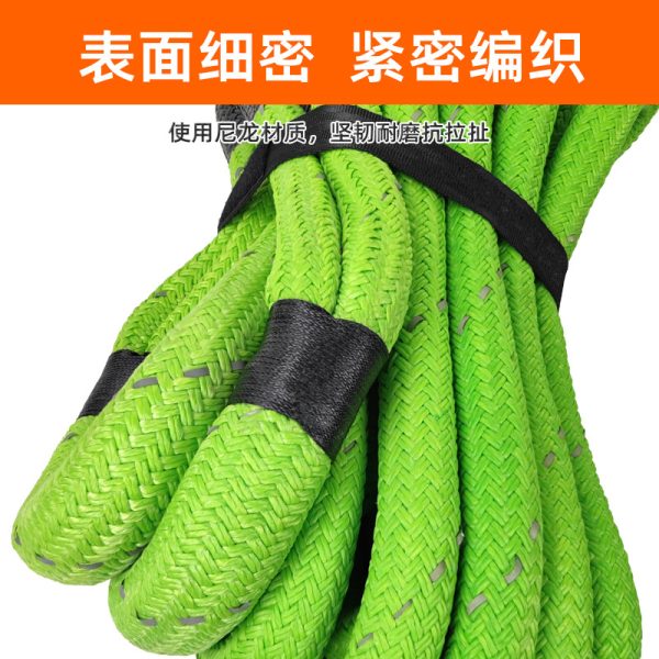 绿色反光拖车绳 户外越野脱困救援反光拖车绳 尼龙拖车绳高延伸性