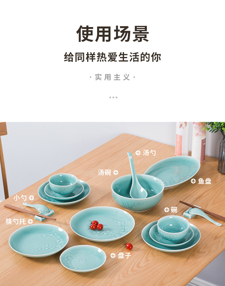 龙泉青瓷  酒店摆台餐具中式筷子架 陶瓷家用筷托勺子拖筷枕 批发