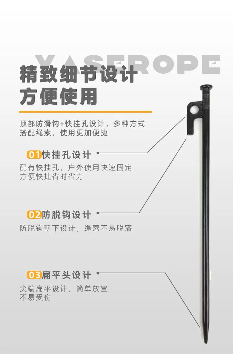 户外露营地钉 厂家直供批发 高品质直条野营天幕沙滩营帐篷地钉