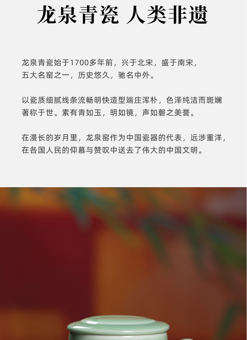 龙泉青瓷马克杯带盖陶瓷杯子创意家用办公室早餐冲泡茶叶咖啡水杯