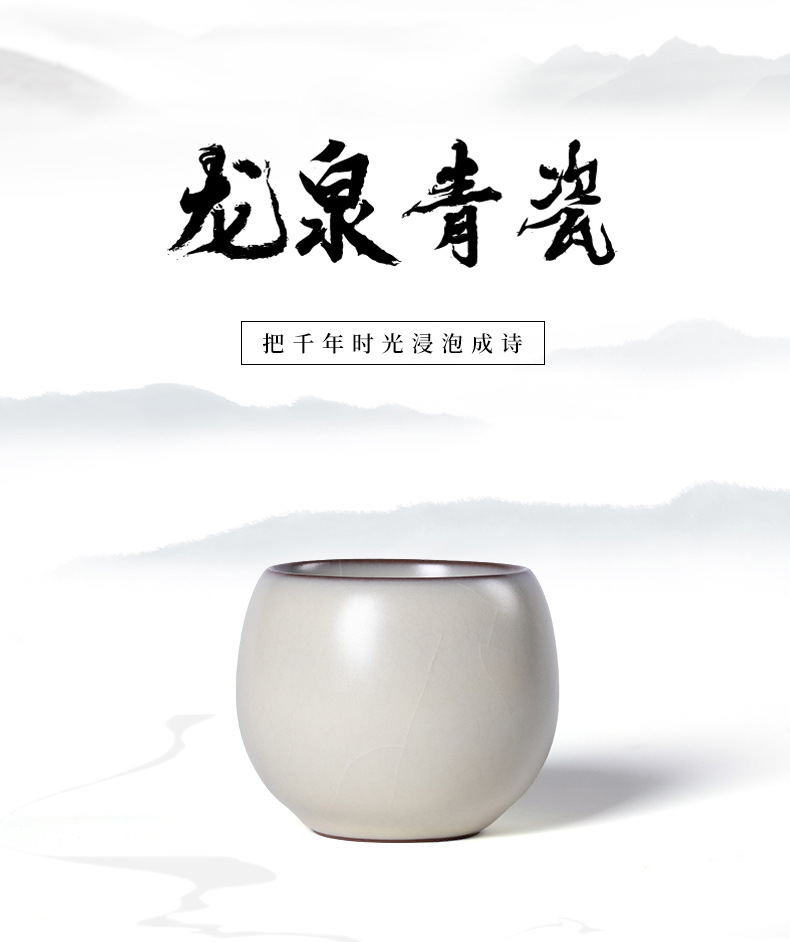 龙泉青瓷 功夫茶杯手工猪油冻主人杯单杯 陶瓷家用品茗杯茶碗茶盏