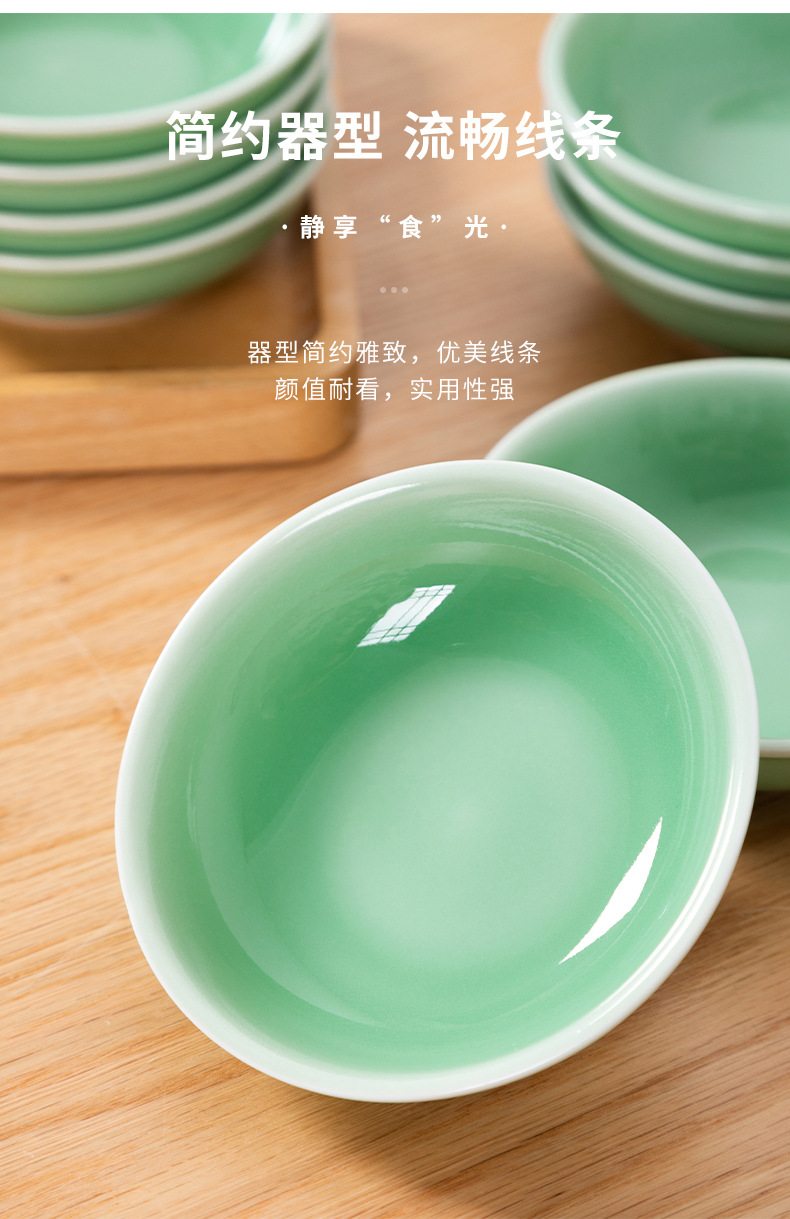 龙泉青瓷 厨房酱油碟醋碟酱料碟餐厅小盘子 陶瓷家用点心碟调味碟