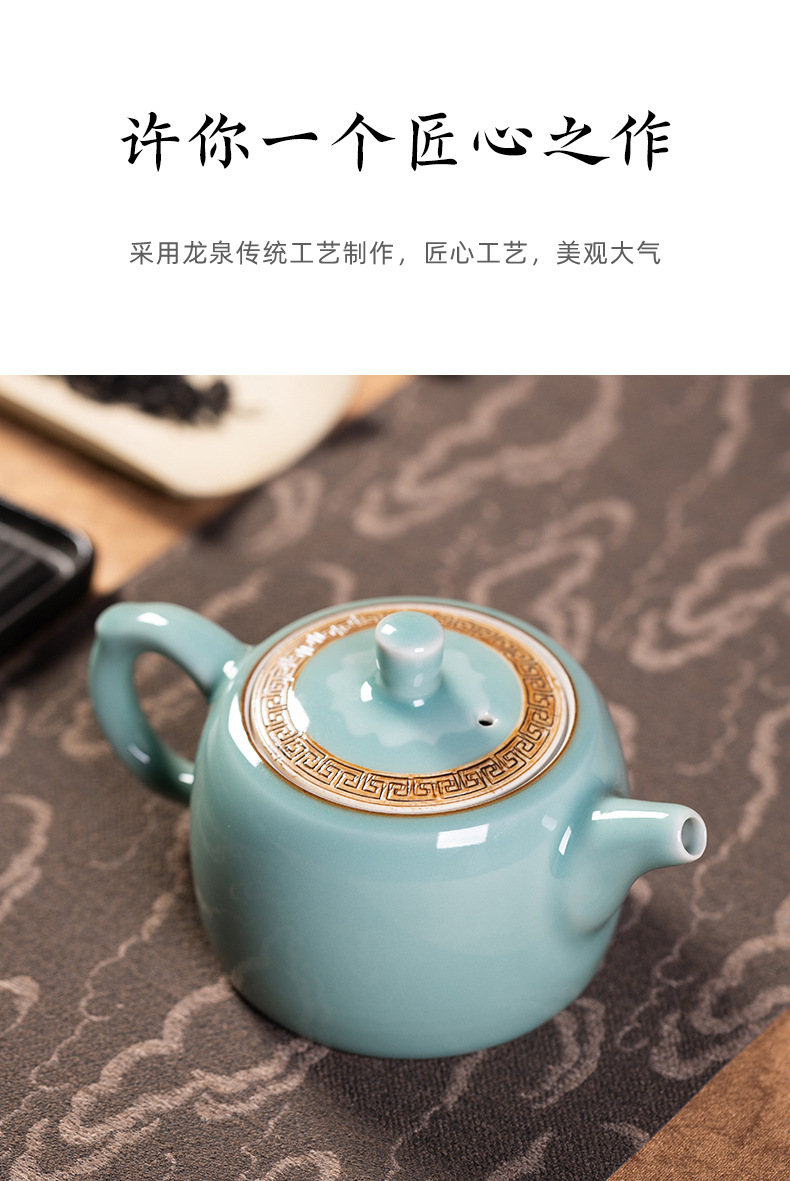 龙泉青瓷 创意手工壶家用过滤泡茶壶 陶瓷中式高档功夫茶具泡茶器