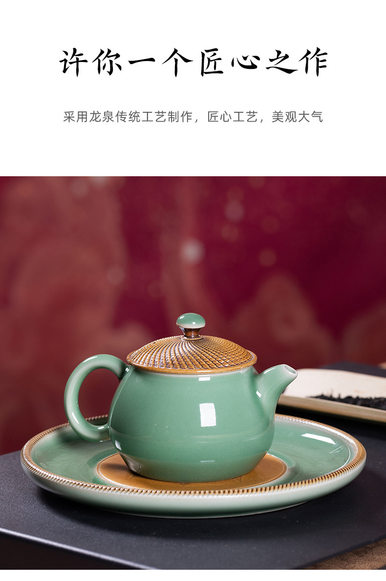 龙泉青瓷 复古纯手工跳刀功夫茶具 陶瓷轻奢泡茶壶杯壶承礼盒整套