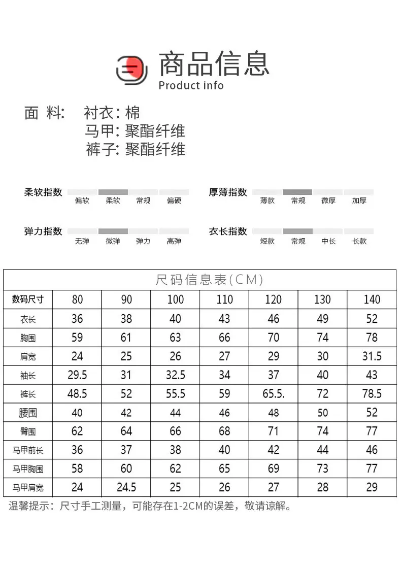 跨境新款男童绅士礼服套装欧美男宝宝长袖衬衫马甲裤子儿童多件套