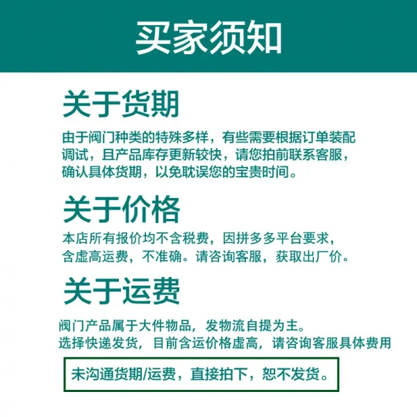 D371F46-16C衬氟对夹蝶阀 耐酸碱衬氟蝶阀 化工防腐衬氟阀门