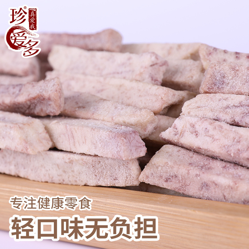 跨境工厂定制批发芋头条干原味果干批发VF脱水果蔬脆零食代发