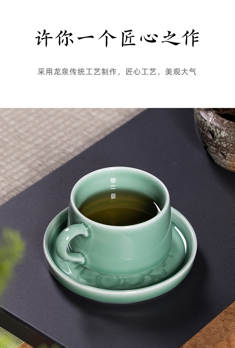 龙泉青瓷高级感咖啡杯陶瓷杯碟套装下午茶马克杯泡茶水杯子办公室