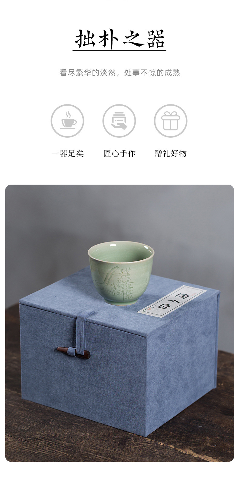 龙泉青瓷 卓鑫伟手作主人杯功夫茶杯 陶瓷高档手工品茗杯豆青茶碗