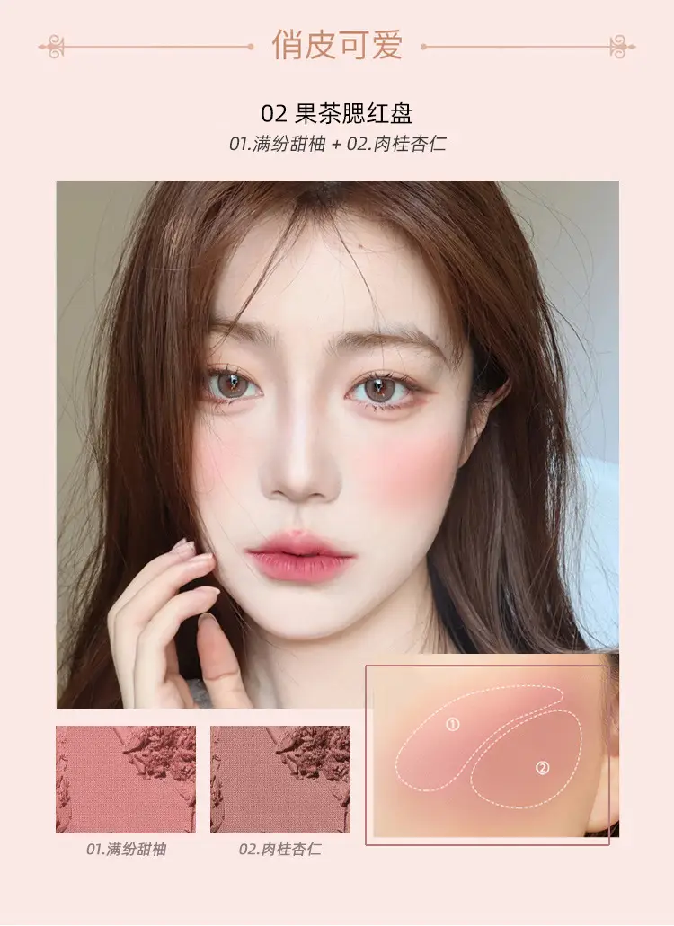 PIPL腮红正品裸妆自然哑光奶茶色橘色持久胭脂平价学生彩妆腮红盘