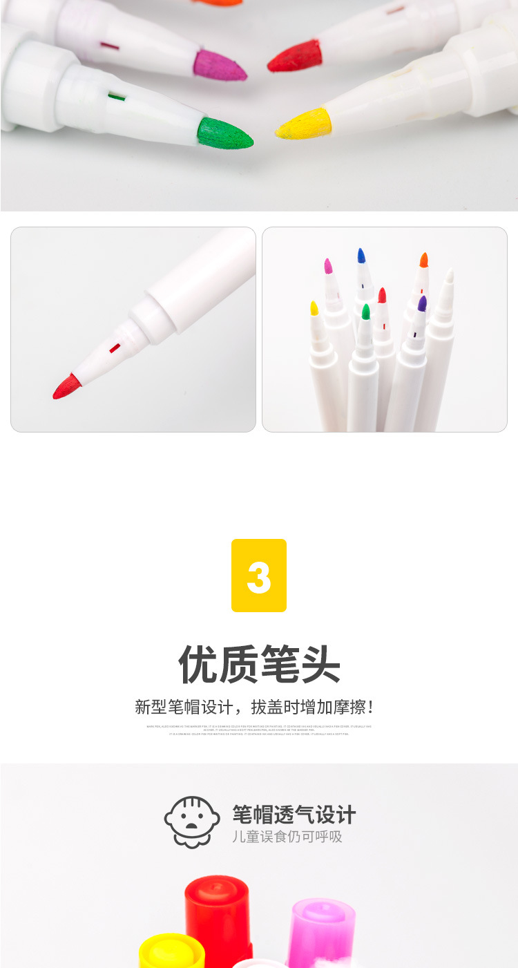 彩色白板笔可擦儿童黑板笔水性画板笔可擦笔可擦白板笔大头记号笔