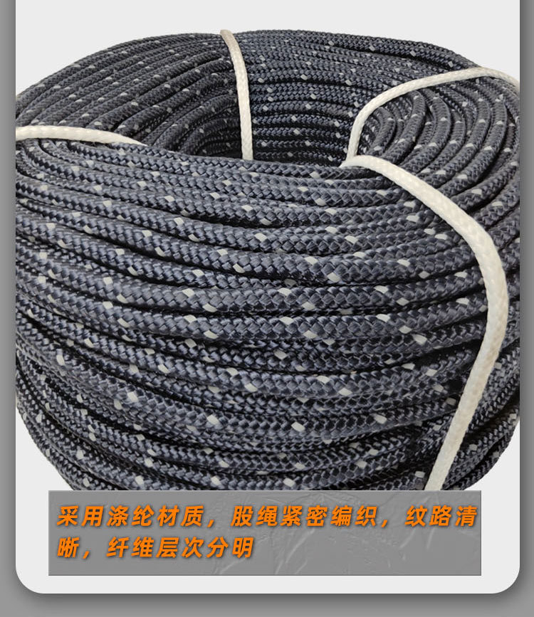 反光涤纶风绳 厂家直供定制批发 高品质户外帐篷天幕捆绑防风绳子