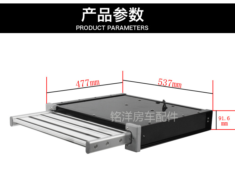 全顺上汽大通V80中门迎宾电动踏步 房车奔驰移门上车收缩脚踏板