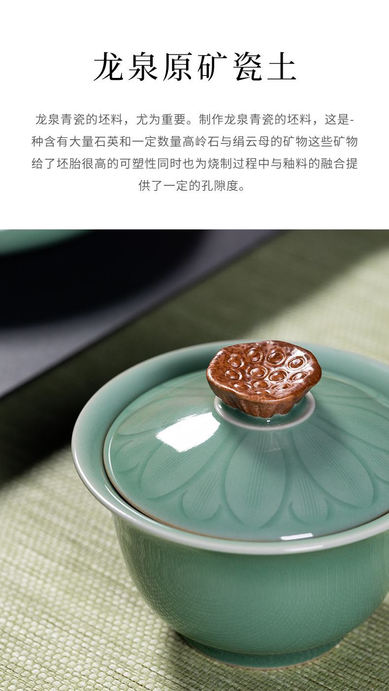 龙泉青瓷三才盖碗家用纯手工高档泡茶器陶瓷功夫茶具大号敬泡茶碗