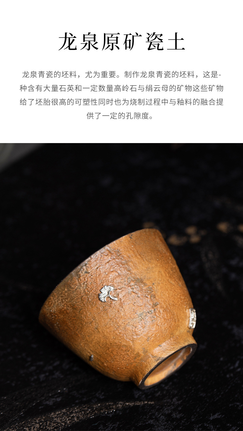龙泉青瓷 茶杯手工复古功夫茶具主人杯 陶瓷高档老岩泥锔钉品茗杯