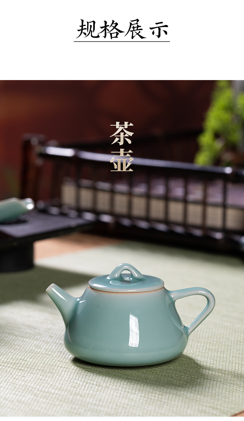 龙泉青瓷功夫茶具套装茶壶茶杯轻奢高档家用陶瓷2024新款泡茶礼盒