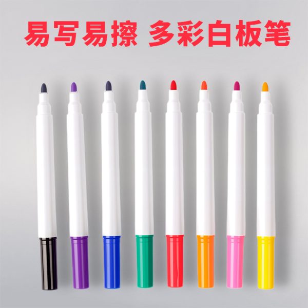 白板笔批发工厂儿童可擦笔教师黑板笔12色记号笔学生用画画笔套装