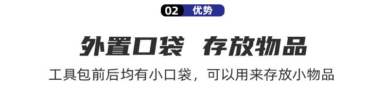 户外收纳包 搭配户外越野拖车带 大容量工具收纳包 轻巧便捷