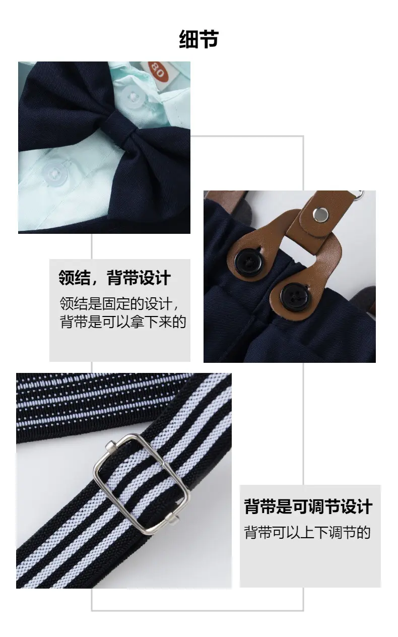 跨境欧美新款春秋长袖衬衫马甲胸花多件套男童婚礼礼服表演服代发