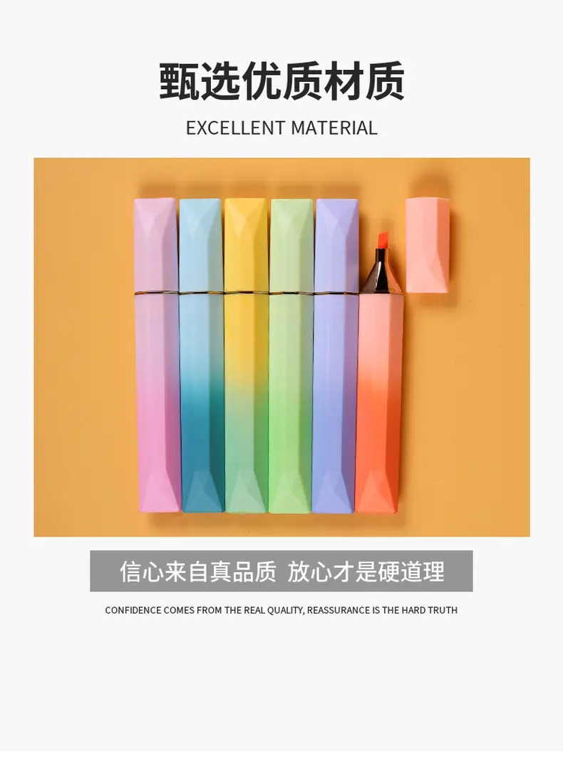 多巴胺色系大容量扁头荧光笔标记笔学生高颜值彩色划重点手帐笔