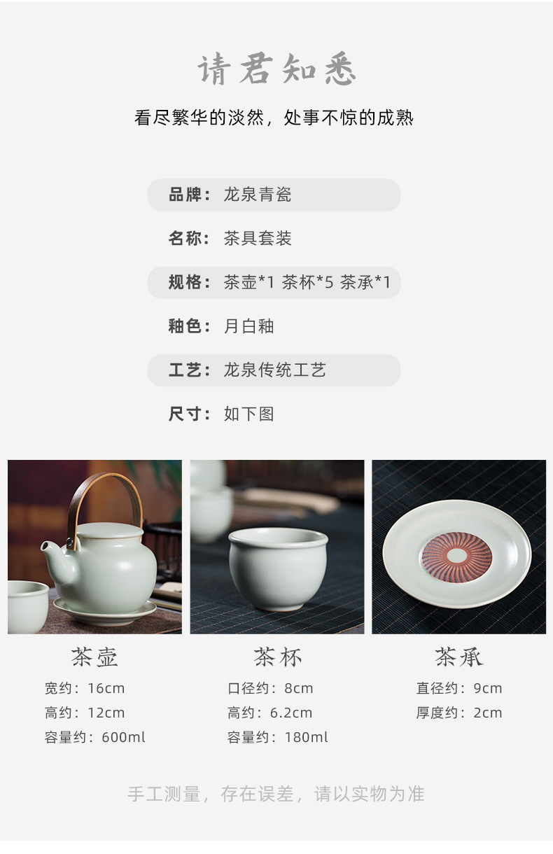 龙泉青瓷 汝窑整套高档功夫茶具 陶瓷冰裂提梁壶茶杯礼盒送礼套装
