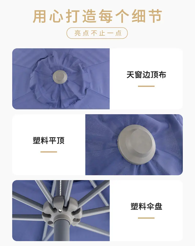 户外遮阳伞庭院伞花园别墅折叠太阳伞酒店度假村摆摊伞广告铝铁伞